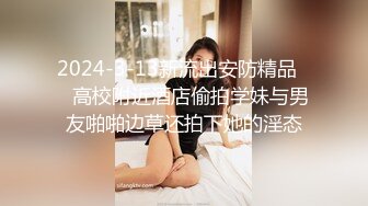 ⚫️⚫️最新众筹热门精品！极品波霸女-波妮四点全裸无遮，喝醉的波妮性欲大开，直接拿酒瓶塞下体