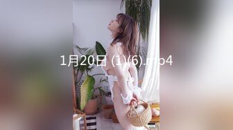 [MP4/ 406M] 肤白貌美，极品身材，一对美乳超诱人，娇喘连连