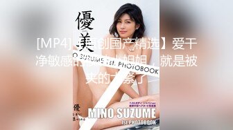 『Demi爹咪』极品反差气质尤物 平时有多高冷床上就有多骚 抓着头发用力的插入她的骚逼！没操几下就高潮了 (4)