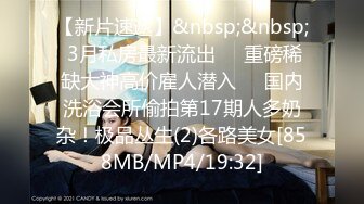 [MP4]极品换妻性爱治疗之旅狂野换妻-迈向性福的两天一夜