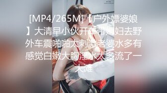 [MP4/ 991M]&nbsp;&nbsp; 黑色头套男，大战黑丝白嫩御姐美少妇，女上位啪啪，乳夹口铃，道具自慰，肛交，菊花入珠花样真多