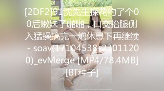 [MP4/ 468M]&nbsp;&nbsp;干劲利速干金发网红外围美女，调调情69姿势舔小穴，扶着大屁股撞击