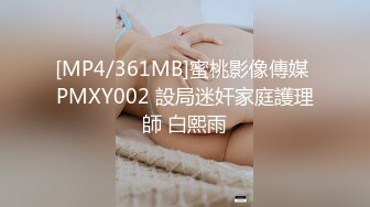 [MP4/ 295M] 推荐，百度云泄密，小伙偷拍19岁女朋友，极品美乳，又白又大又挺，无套内射