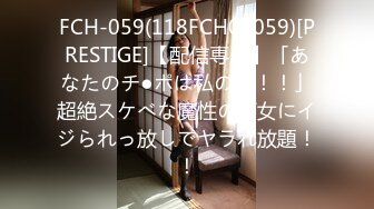 【隠れ肉食系痴女のお下品SEXをお届け！】このオンナ我慢できない ゆうりさん