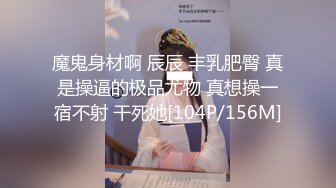 STP26929 兔子先生 TZ-065《人妻替夫还债》老公欠债跑路漂亮夫人被捆绑调教来抵债