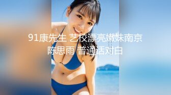 【超顶绿帽大神】91小懒猫 调教母狗校花女友甄选 珍珠骚丁露出取外卖 开肛调教 网吧露出 3P激战极品M属性女友 (5)