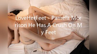 LoveHerFeet - Pamela Morrison He Has A Crush On My Feet