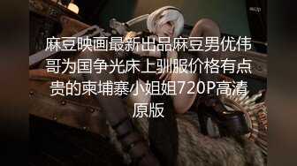 沙发无套狂操人妻，女方视角看着被射一身精液