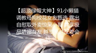 AI换脸视频】鞠婧祎 红衣第一视角手部按摩