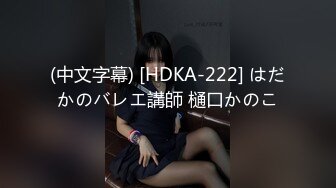 [285ENDX-309] ほのかさん 28歳 見た目と体験人数のギャップ萌えな販売員 【ガチな素人】