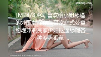 最新宅男福利！青春无敌！推特露脸极品女菩萨，百变女神福利姬【nainai】定制，桃子臀一线天馒头逼裸舞摇奶各种挑逗 (16)