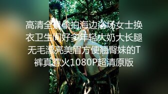 π009不要进去！会变成淫魔的！~岛国脑洞大开的淫屋结界！-HD1080p