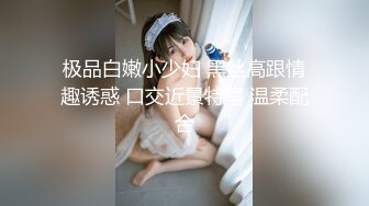 【重磅核弹】马路边全果自摸 ，人气露出少女 小韵 1314至尊会员福利完整，公园露出直接被大叔干