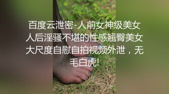 【AI换脸视频】范冰冰 援交 上