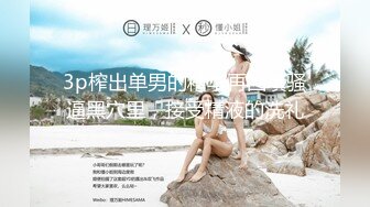 和女朋友玩sm片段