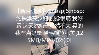 [2DF2] 骚包探花约了个白色外套马尾妹子啪啪，摸逼调情开档黑丝后入大力猛操[MP4/100MB][BT种子]