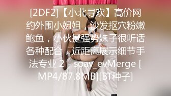 MIDV-751 專治陽痿的美女小姐姐嘴吸舌舔讓我肉棒硬梆梆於是...(AI破壞版)