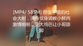 [MP4]糖心出品-糖心线下课堂 推特网红 蛇信子姐姐的莞式服务