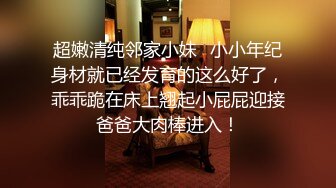 [MP4/ 1.38G] 户外勾搭大爷稀缺换妻风骚淫荡农家院疯狂操B场面糜烂