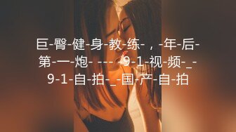 06女高危险期无套后入射精