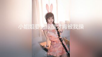 [MP4]清纯酒窝极品妹子太诱人再来一炮翘起屁股黑丝撕裆特写口交站立一字马插入