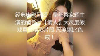 极品金发御姐激情自慰，情趣装拨开内裤揉穴，无毛骚逼假屌抽插