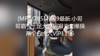 STP27549 如充气娃娃一般无毛美穴！骚骚小姐姐！七彩假屌插逼，大黑牛双管齐下，美臀骑乘姿势套弄