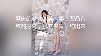 【網曝門事件】美女新婚一年出軌大鬍子猥瑣男石鎚不雅視頻手機洩露流出 黑絲粉鮑 高清私拍