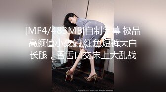 【新片速遞】红衣少妇蹲下开始玩手机 机会来了近距离观赏美女的小嫩B太刺激了[857M/MP4/11:44]