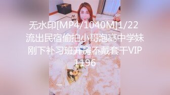 [MP4/543MB]扣扣傳媒 91Fans FSOG071 榜一老板線下輸出性感女主播 小敏兒