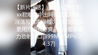 舞蹈女神~全裸骚舞【缇百万】~掰穴柔逼自慰【 (31)