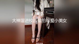 [MP4/ 1.59G]&nbsp;&nbsp;燃烧激情极品美少女解锁各种姿势爆叉，男主火力输出，美女已经快招架不住淫欲气息充斥整个房间