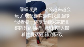 甜点下药迷晕极品学生妹子 拖回家无限玩弄粉嫩酮体 被无套操了一次又一次