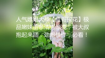 抄底高颜值小姐姐 黄发小姐姐皮肤超白 黑丝纹身小姐姐花内内卡的很紧