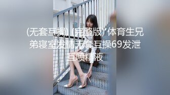 魔都巨乳少妇憋疯后终于得到释放