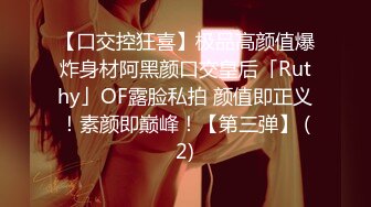 [MP4]STP23842 年轻大奶妹&nbsp;&nbsp;甜美型活力十足&nbsp;&nbsp;69姿势舔逼口交&nbsp;&nbsp;骑乘大屁股猛顶&nbsp;&nbsp;床被搞得吱吱作响 VI