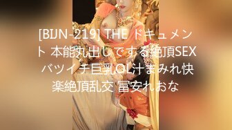 【新片速遞】✿萝莉女神✿ 最新天花板萝莉女友▌粉色情人▌私人宠物之圈养萝莉 尾巴肛塞白虎嫩鲍 爆肏内射特写淫靡蜜壶[360MB/MP4/17:50]