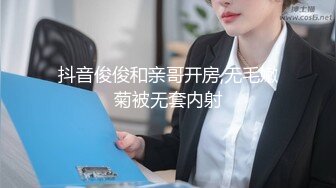 ☆极品流出☆★震惊！最新力作香港浸会大学老师，【英语老师在读研】，边上网课边吃鸡，黑森林湿漉漉，被男友骚扰的心慌意乱！ (2)