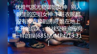 【网红御姐??反差魅婊】超多漂亮淫妹淫妻淫女友啪啪口交甄选??双凤争屌 口爆裹射 淫荡啪啪 完美露脸 口爆啪啪篇