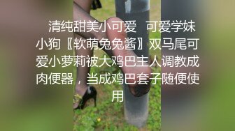 [MP4]女警逆袭肉棒出击 ▌坏坏▌开档黑丝制服诱惑 女上位嫩穴摆动裹茎