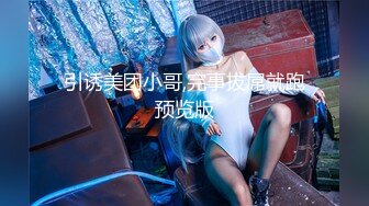 [MP4]风骚邻居半夜来我家洗澡▌Rona▌黑丝诱惑唇舌温润口交 极深后入撞击宫口