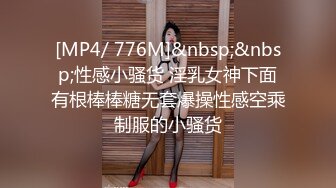 [MP4/ 1.87G]&nbsp;&nbsp;山上小树林野战天天都要干挂在树枝上操后面操站着操！~蓝天白云，翠山草地间，淫乱交合精彩无限