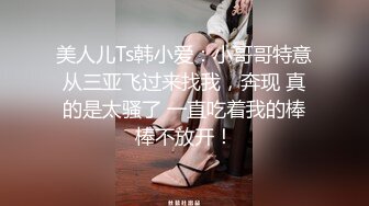 色女裁缝的量身服务 001