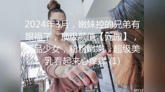 把女生变成女犬-维族-少女-东北-马尾-细腰-按摩