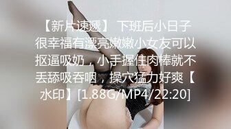 《极品CD★魔手外购》神级大师地铁商场贴身极限抄底多位妹子裙内~全是有品位性感的小姐姐~各种闪亮丁字裤无水印原版