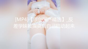 【AI换脸视频】吴怡霈 台湾女星赴日拍片，尽情体验性爱快感[下]