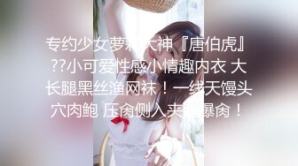 校园女神羞羞兔 粉嫩极品白虎小护士用身体为你解乏