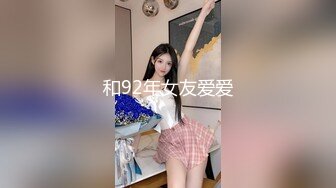 STP13398 【新年贺岁档】国产AV巨作淫过年下之淫荡侄女的新年茎喜 亲舅舅终于上了梦寐以求的模特侄女