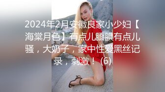 -小狐狸娱乐精品人妻深夜相约 聊天调情共度春宵 插穴高潮不断