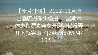 【新速片遞】&nbsp;&nbsp;熟女人妻吃鸡啪啪 啊啊我要你内射我 射在菊花里 撅着大白屁屁 先操鲍鱼再爆菊花 内射 [536MB/MP4/10:58]